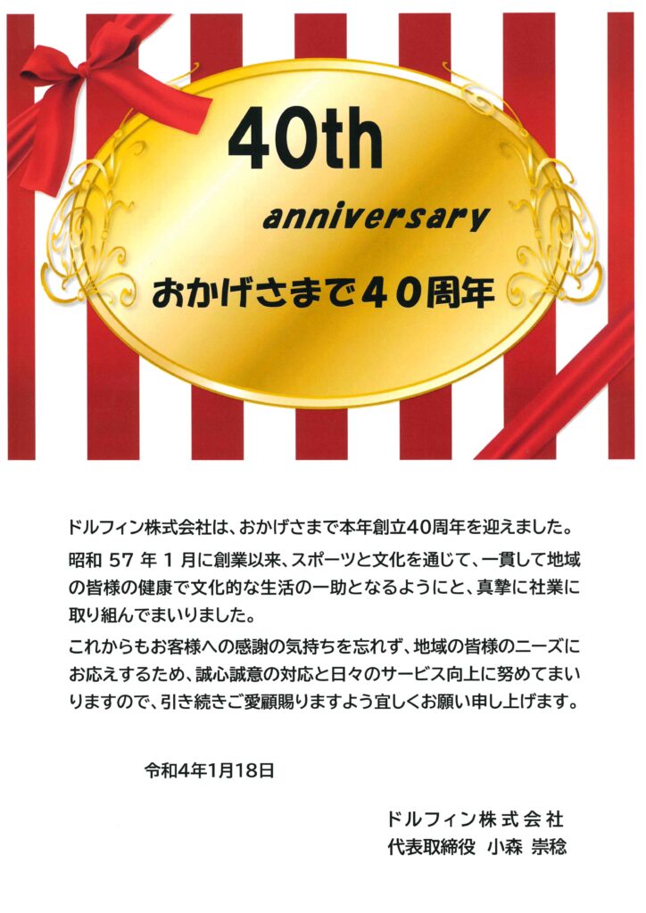 おかげさまで20周年を迎えましたOFFICE RHIZOME - 沖縄のCM・TV・沖縄モデルとスタイリスト