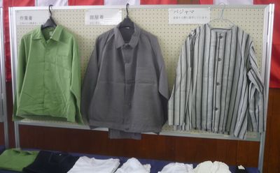 囚人服 - Wikipedia