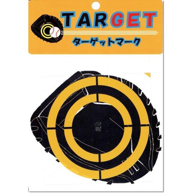 TARGET MARKターゲットマーク ・モッズ・ロック・音楽・MUSIC・UK・パンク・空軍・軍隊・ミリタリー・アメカジ・可愛い・シンプル・カラフル・柄・図形・音楽・国旗・円・デザインTシャツ レザーマグネット デザインTシャツ通販 Tシャツトリニティ