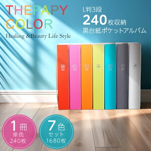 12月5日は「アルバムの日」！ ナカバヤシ『第11回 アルバム整理術コンテスト』を開催ニュース詳細ナカバヤシ株式会社：アルバム ・製本・シュレッダー・情報整理の総合サポータ