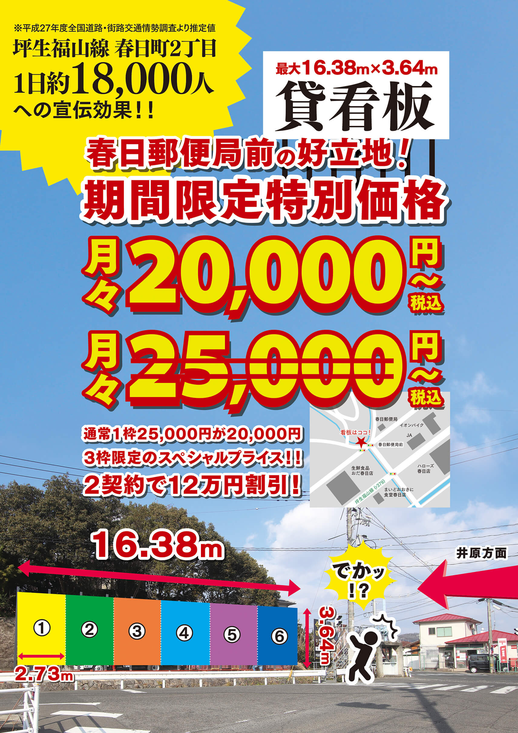 看板通販サインキングダムプレート看板「貸店舗」1200x910mm plt-tp-12091-01