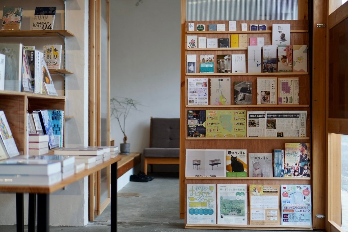 チラシを置くなら『異業種のお店』がおすすめ！地元の他店舗に置かせてもらう方法とは？地域のお店の便利帳