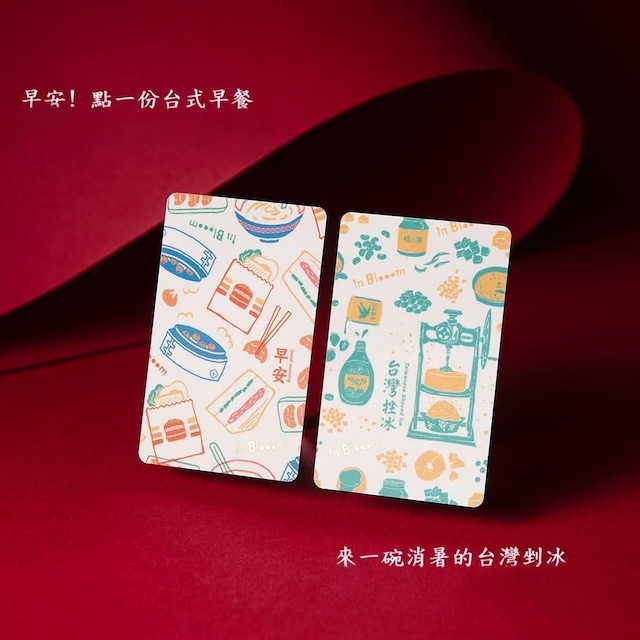 勝立生活百貨 吉林店地元住民の生活に密着したスーパーでお土産探し！台湾の風