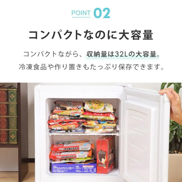 楽天市場 冷凍庫 屋外設置の通販