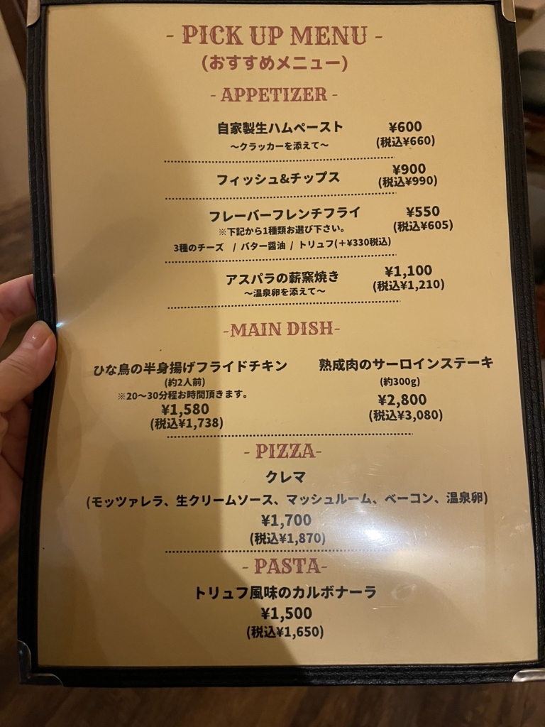 提携コインパーキング提携駐車場についてのお問合せが多かったので、 画像を右にスライドしてご参照下さい🍕 名称は「淵野辺駅北口パーキング」です🅿️※¥1,500ごとのお会計で¥100 30分 のサービス券を最大¥500 2時間30分 迄お配りしております