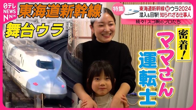 H.Kuniyori社員紹介西日本旅客鉄道株式会社 Recruting Information 2026