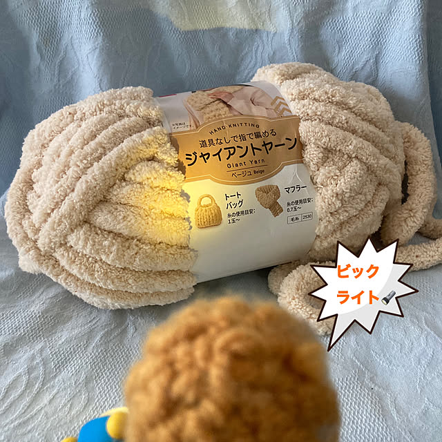 韓国で話題の「マンドゥバッグ」の作り方！コロンとしたシルエットが可愛いバッグを作ろう♪100均アイテムで、暮らしをもっと便利に楽しむ情報メディアくらしマグネット