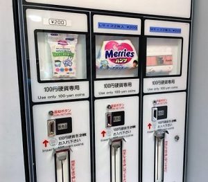 有名メディアに多数取り上げられるレトロ自販機スポット！下溝「中古タイヤ市場 相模原店 自販機コーナー」 - We Love 相模原