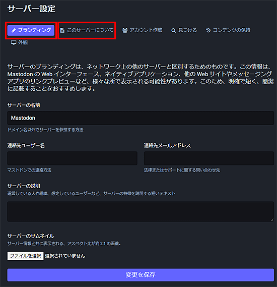 Mastodon - Google Play のアプリ