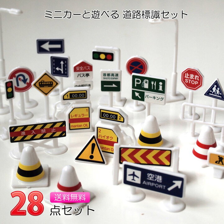 4866 分解ジャンクトミカ いすゞエルフ 道路工事標識車 1 78 日本製の通販 by まおー's shopラクマ