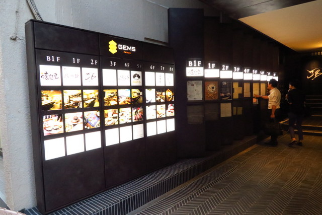 くずし鉄板 あばぐら 神田店@avagura_kanda· Instagram photos and Reels