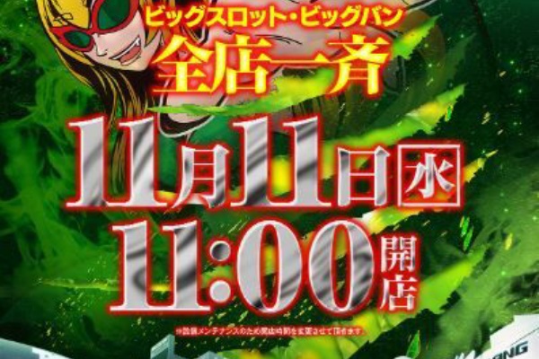 ビッグスロット苫小牧akasaka0474 」のプロフィールPinterest