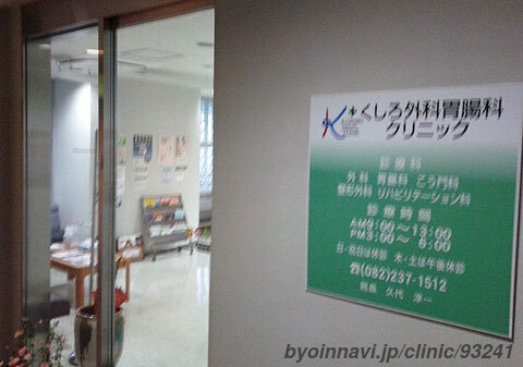 箕面市のゴキブリ駆除に口コミ多数の業者が侵入防止対策まで5000円～施工- 害虫獣SOS