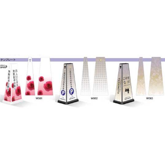 看板・デザイン看板 - 取扱葬祭用品Cerema＆Hokushin セレマ・北進Co.,Ltd