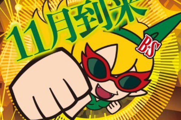 ビッグスロット苫小牧店 - みんパチ