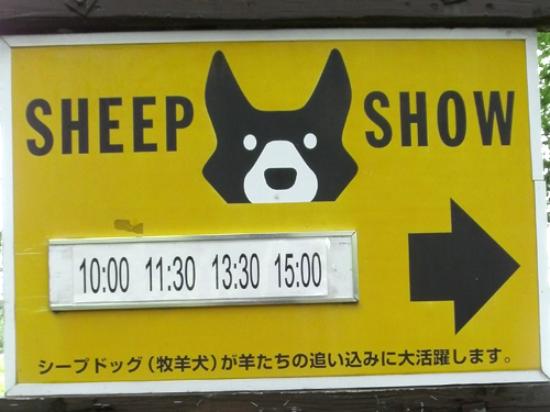 まかいの牧場様 看板総合広告×企画デザイン 株式会社アドライン