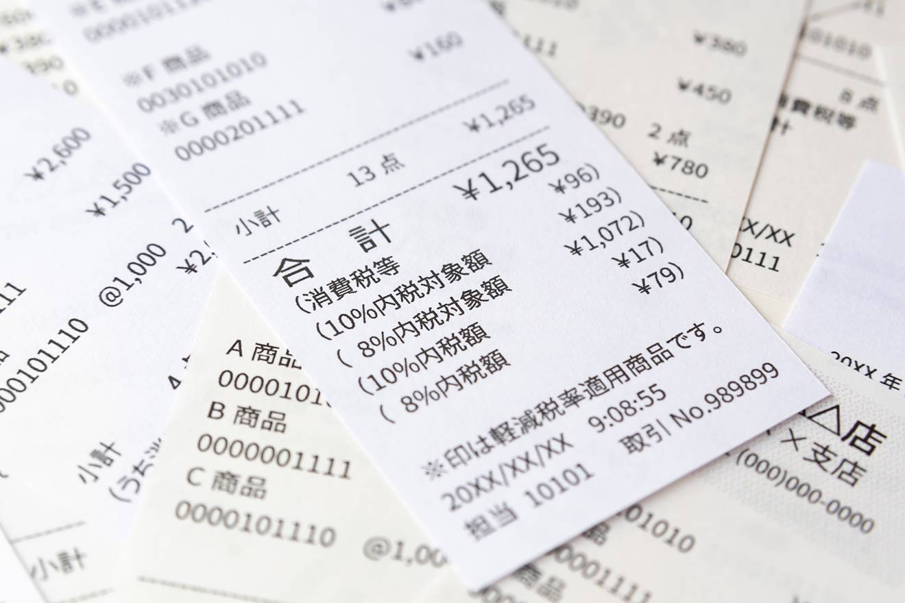 重要 インボイス制度開始に伴う弊社対応に関するご案内 10月1日開始- PayPay