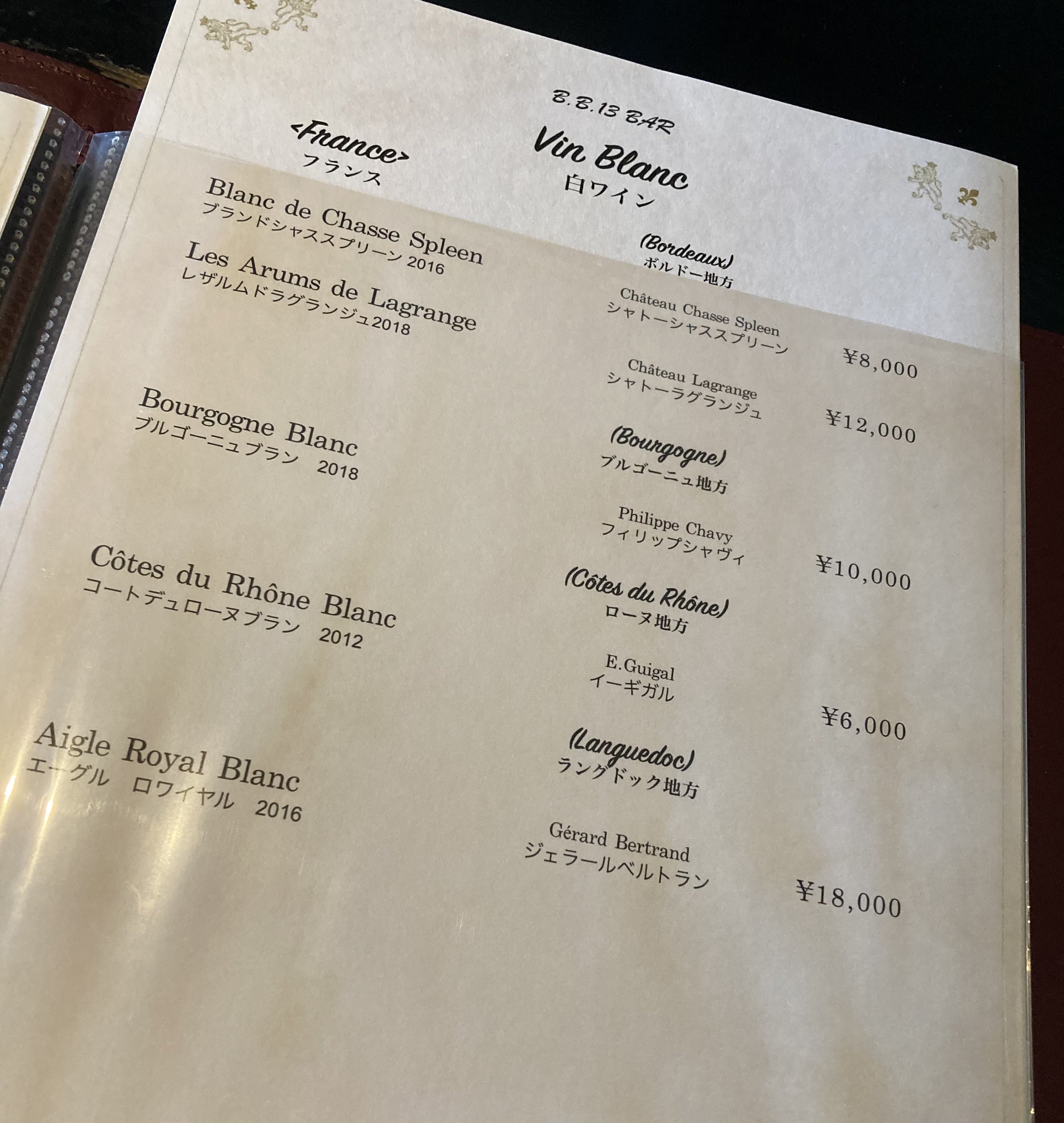 日本ワインのお店 Magokura - 今日からメニューの書き方を変えてみました一枚ぺらりで全メニューが見られるように。ドリンクメニュー、ワインリストは今まで通りです。女将の手書きなので、読みづらいかもしれませんが不評でしたらもとにもどします ^_^;今日は