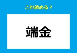 MLB ソト、ついに19打席連続ノーヒット長引く不振に指揮官も「説明するのは難しい、これが野球」とお手上げ状態SPREAD