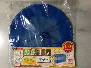切って吊るすだけ！食材ロスを防ぐ“干し野菜”の作り方＆ダイソーの便利グッズえんウチ