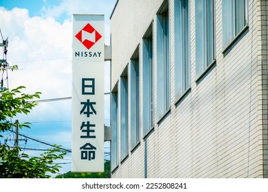 ご契約者様日本生命保険相互会社