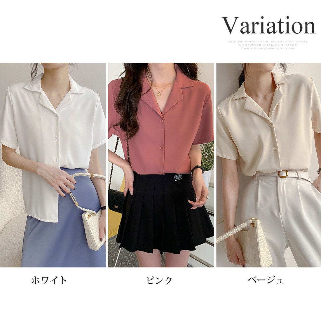 夏のオフィスカジュアルの正解コーデ 世代、アイテム別選び方のコツPLST MAGAZINE