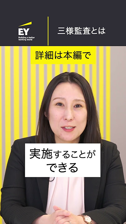 監査役監査の実務