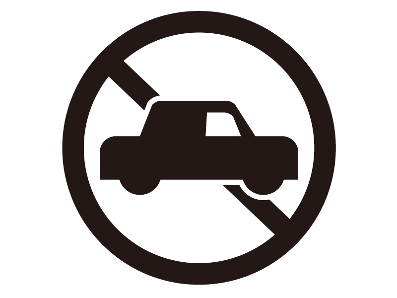 車両通行止めとは。標識や看板。車両進入禁止との違いチューリッヒ