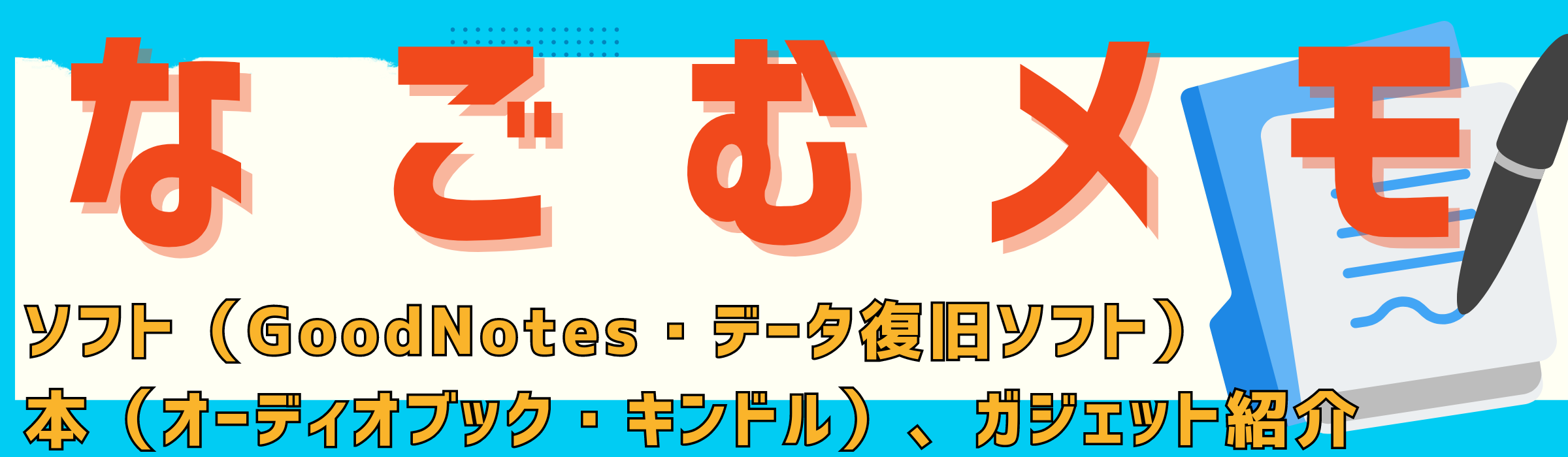 私はアラートによってGoodNotes 5の有料版からGoodNotes 6へのアップグレードを強制されました – Goodnotes Support