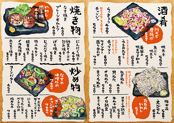 手書き風メニュー無料テンプレートデザイン。イラストや画像付きも豊富 - Canva キャンバ