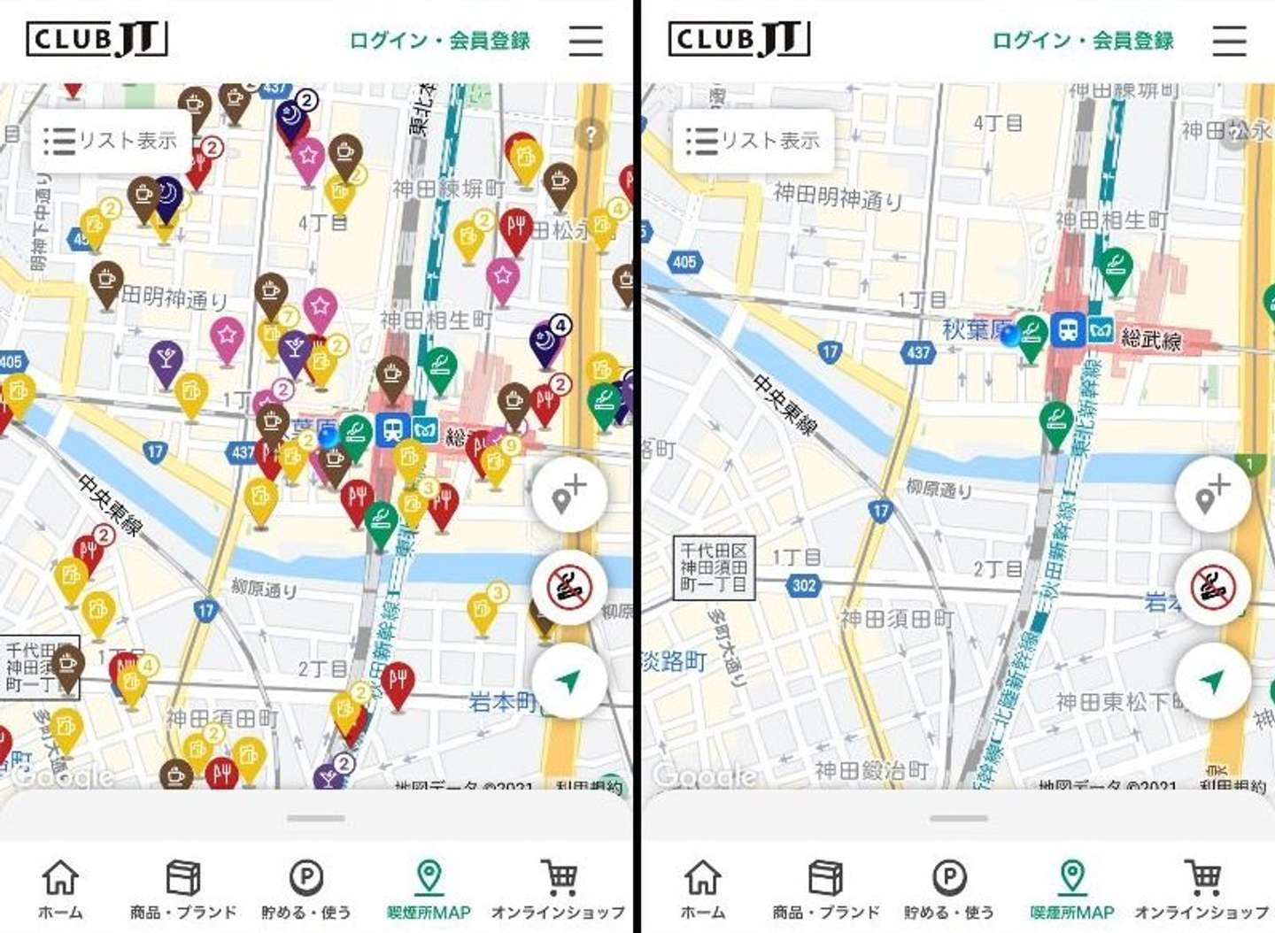 喫煙所：金子たばこ店喫煙所マップ
