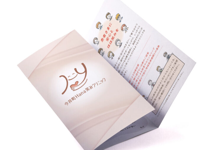 各種ご案内に最適 A4用紙で自作できる！三つ折りパンフレットのメリット - 紙のブログ