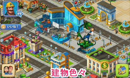 本当に面白い？ 『タウンシップ』やってみた！ どんなゲームか❝魅力❞徹底評価- ゆいのゲームブログ