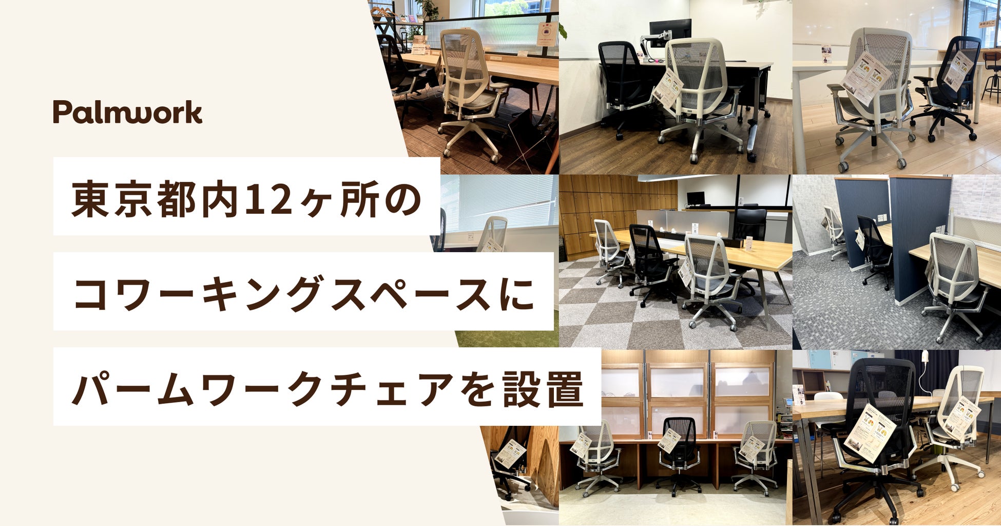 karimoku カリモク出張買取-アドア東京-三鷹市 XT43 デスクチェア レザー オフィスチェア家具買取、家電買取、楽器買取の高価買取なら アドア東京