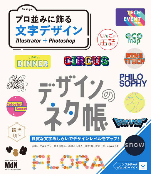 ラインの監視 事前勉強会 - おかんのネタ帳