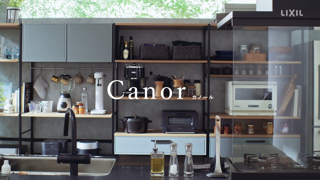 収納のカギは「見せる」と「しまう」のバランス LIXIL「カノール」なら、私らしい空間にととのう！LEE