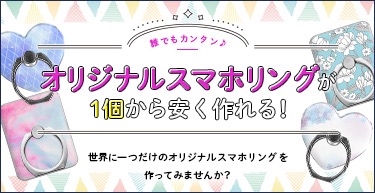 オリジナルスマホケースの制作の最大手 スマデザiPhone・Android対応のスマホアプリ探すなら.Apps