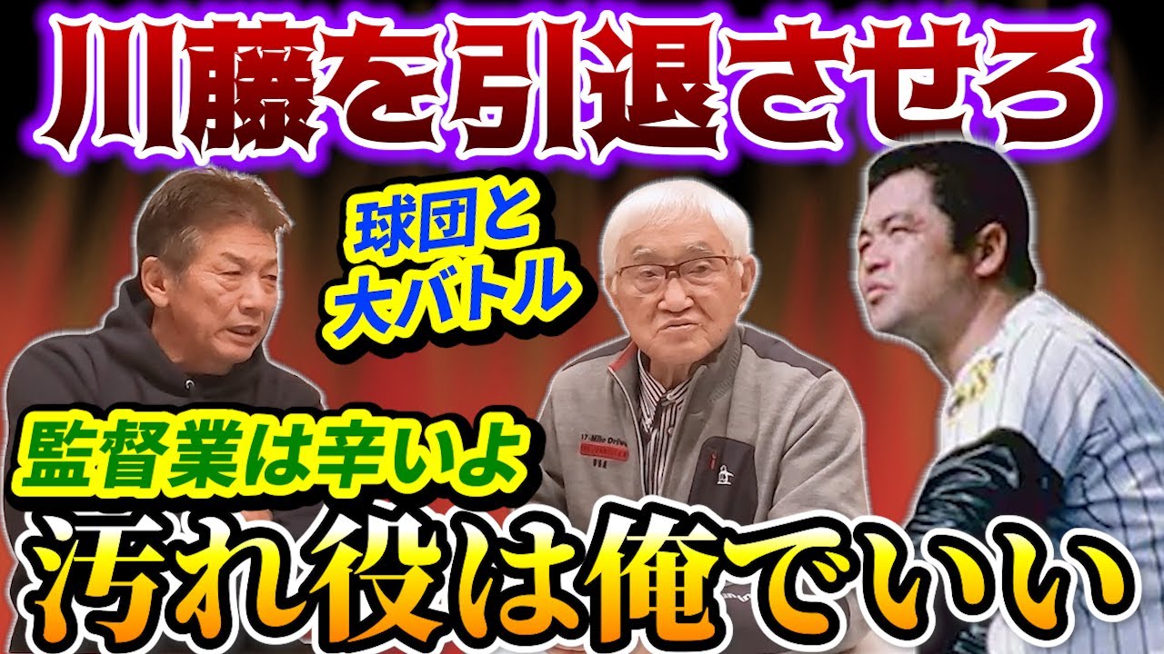 同和と銀行 三菱東京ＵＦＪ“汚れ役”の黒い回顧録』 森 功 講談社