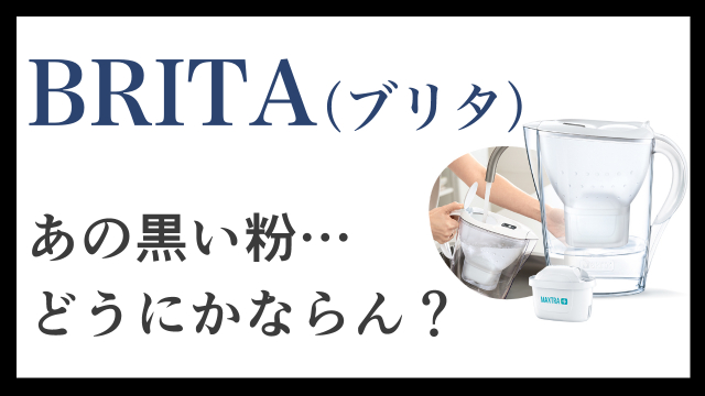 電気ケトルの底にカビっぽいものと黒い点々があるんですが使っても大丈夫で- Yahoo!知恵袋
