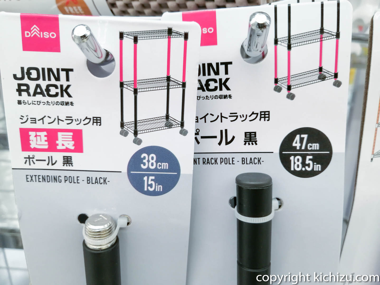 100均DIY ダイソースチールラックを利用して アイアンシェルフDIY