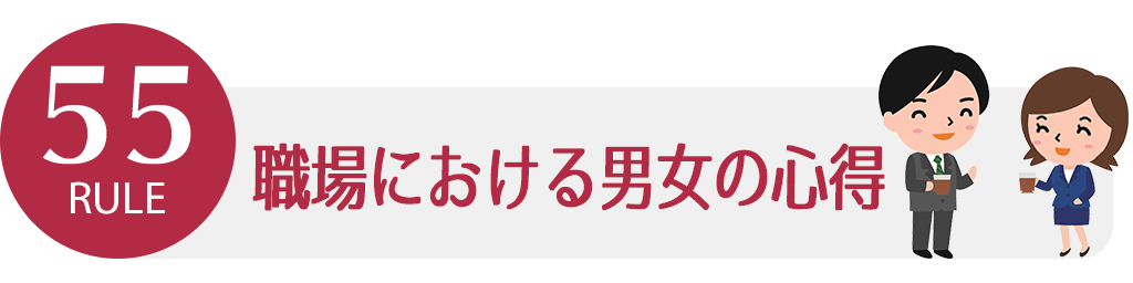 こっそり社内恋愛中！「できてる男女」7つの特徴と見破る行動パターンAnny アニー