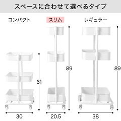 スリムなキッチンワゴンのおすすめ人気ランキング 2025年マイベスト