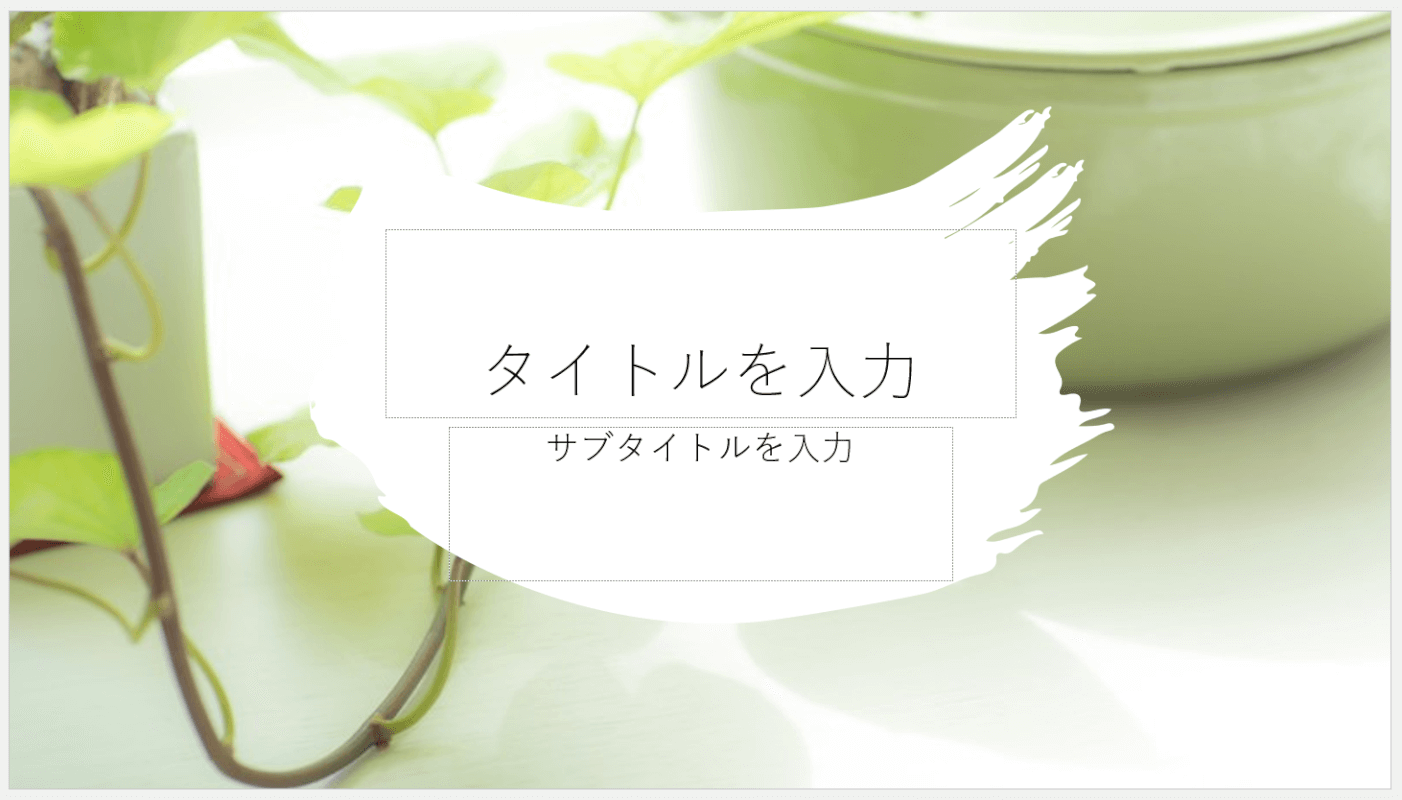 ビジネスマンのシルエット パワーポイント PNG画像フリー素材、無料素材のDigipot