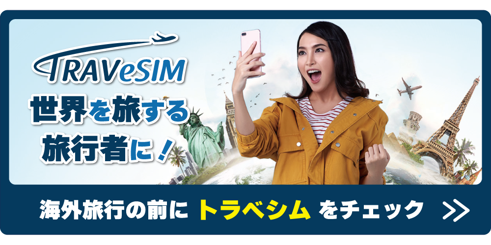 マルクからユーロへ