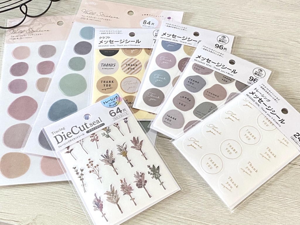 セリアで購入した筋入りクラフトペーパー＆ちまちまミニ封筒作り - atelier secret response