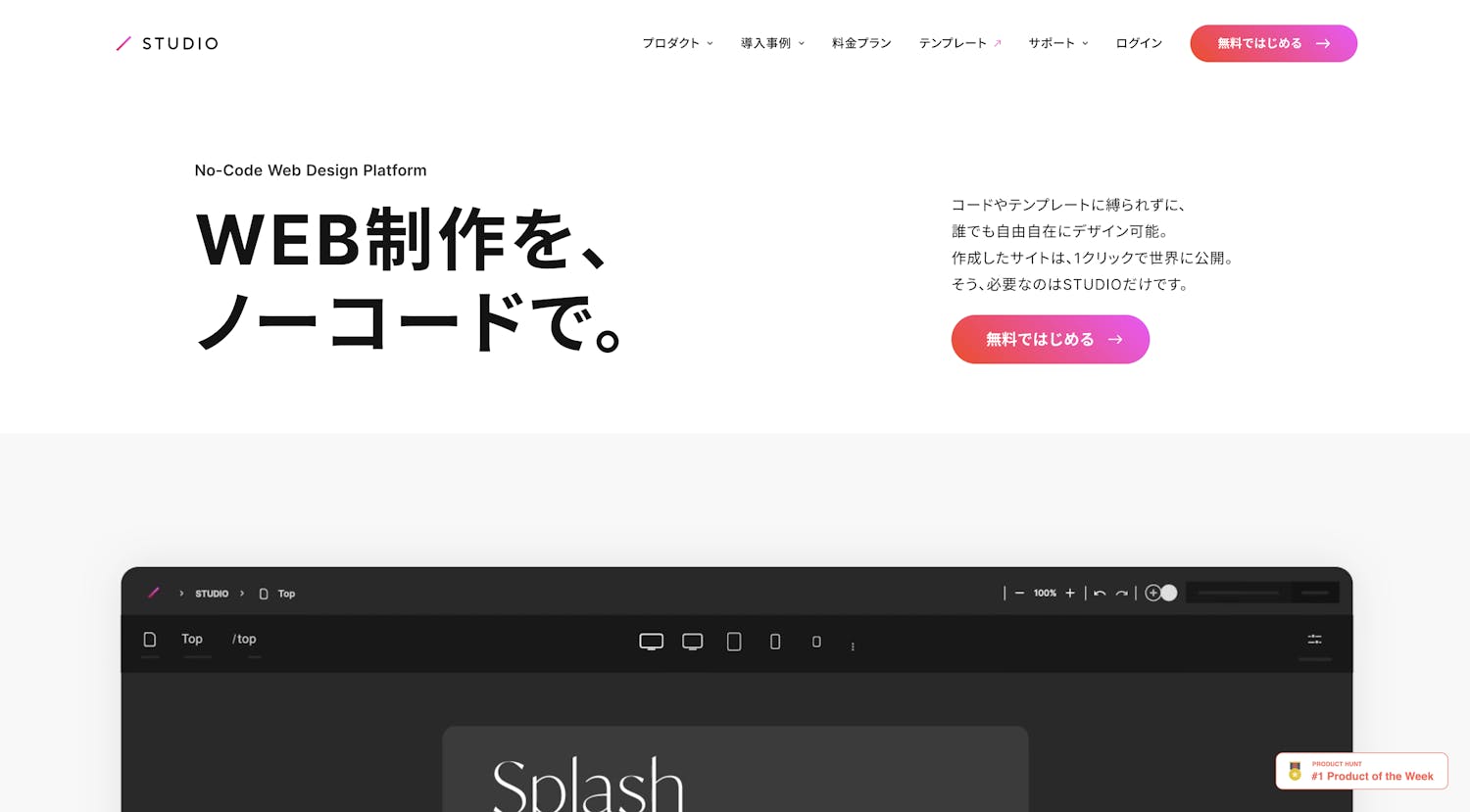 ご存知ですか？今話題のタグラインとロゴの関係性ロゴ制作・ロゴ作成ならロゴだく