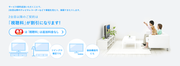 スカパー！無料の日 スカパー！ スカパー！: スポーツ＆音楽ライブ、アイドル、アニメ、ドラマ、映画など