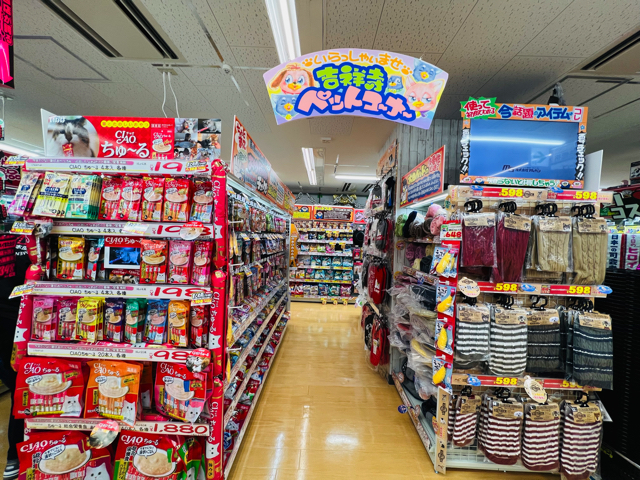 吉祥寺にドンキの新店！「ドン・キホーテ 西友吉祥寺店」オープン 1フロア展開で超便利 - シブきち井の頭線沿線のローカルメディア