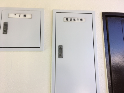 ワンルームアパート新築工事 分電盤取り付け有限会社藤美電気