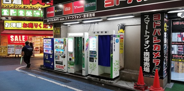 立川で証明写真を撮るならどこがいい？立川の写真スタジオとスピード写真機の設置場所をチェックしよう！ - 立川大好き！たちかわぽっぷ